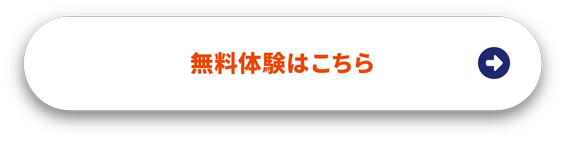 新規ご入会|【U-GYM】AIフィットネス サウナ 天然温泉フィットネスジム